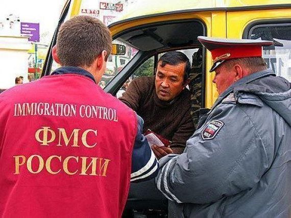 прописка в Богородске